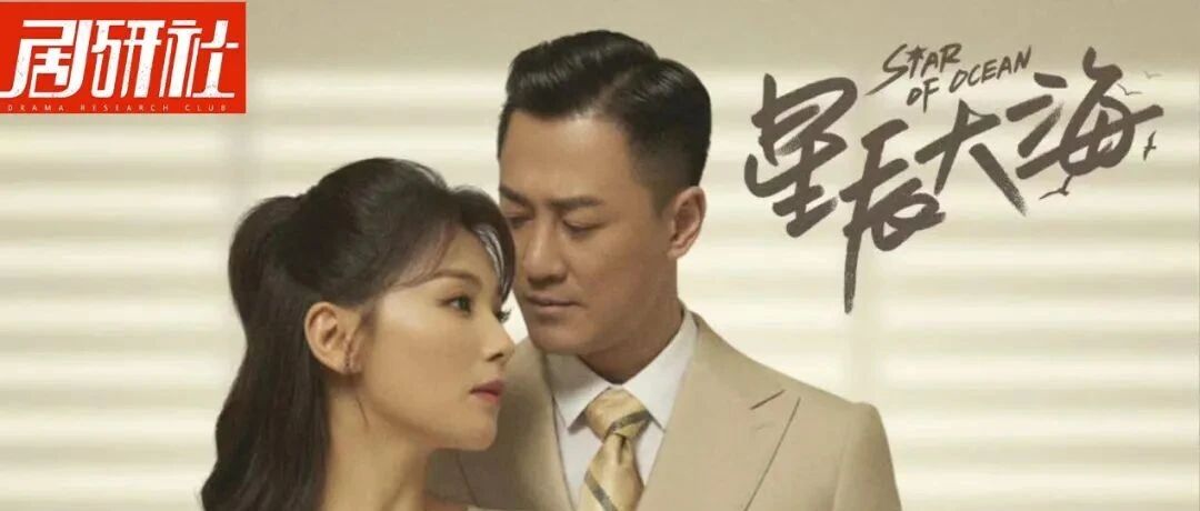 中年玛丽苏，为何「牢锁」收视率？