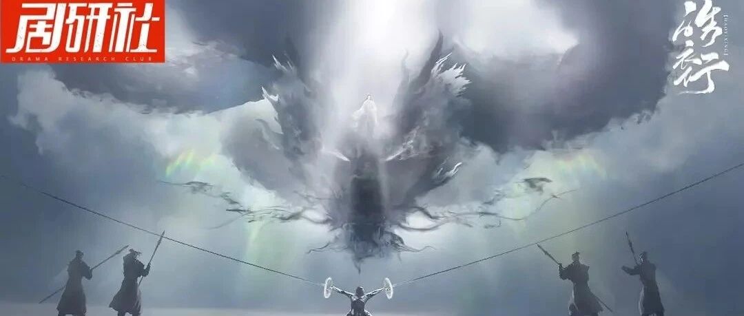 仙侠陈旧，古偶清奇，玄幻剧正在被抛弃…丨国剧新观察