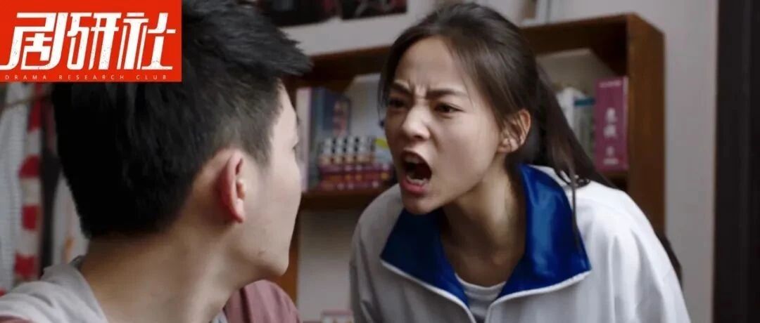 原生家庭，社会痛点之“匙”？丨国剧现实题材