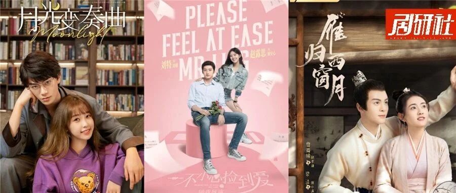 超亿级稳定市场，能撑得起甜宠“剧场化”之路么？