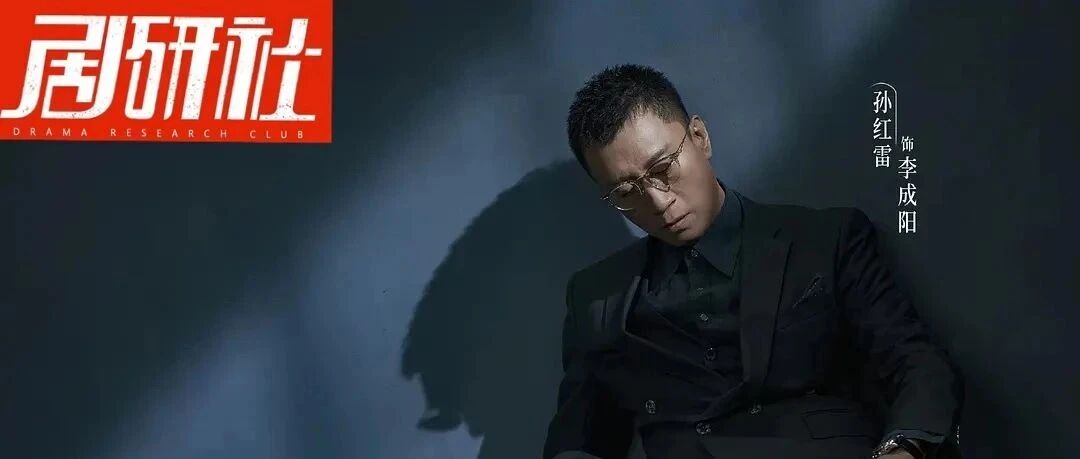 非典型暑期档刚刚过去，剧集的三大创作趋势您得着