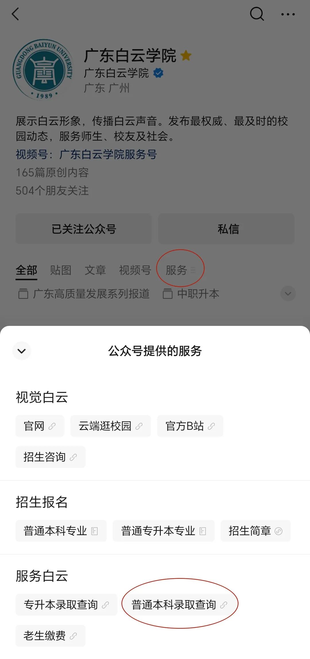 微信图片_20260713104504_50_49_副本.jpg