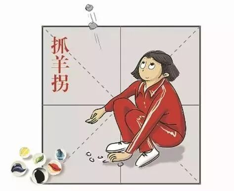 跳 皮 筋
