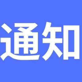 张家川县暂停一切公众娱乐场所经营活动