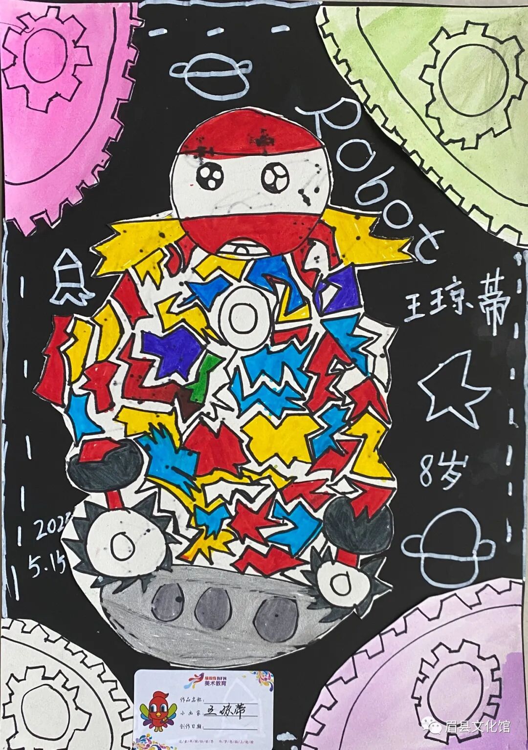 图片