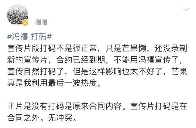 你好星期六冯禧不主持了吗_重庆育才中学校花冯禧_揭阳电台主持人马侨禧