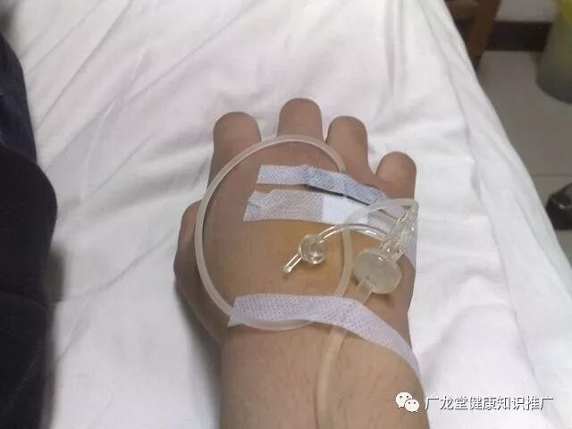 广龙堂知识普及篇习惯性输液对于人体的影响
