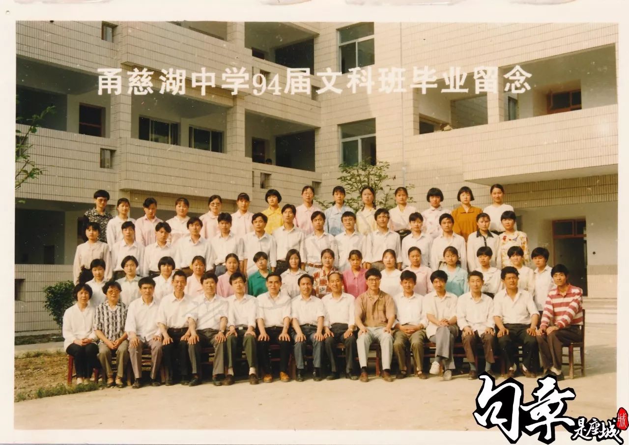 慈湖中学学校_慈湖中学学费多少一学期_慈湖中学