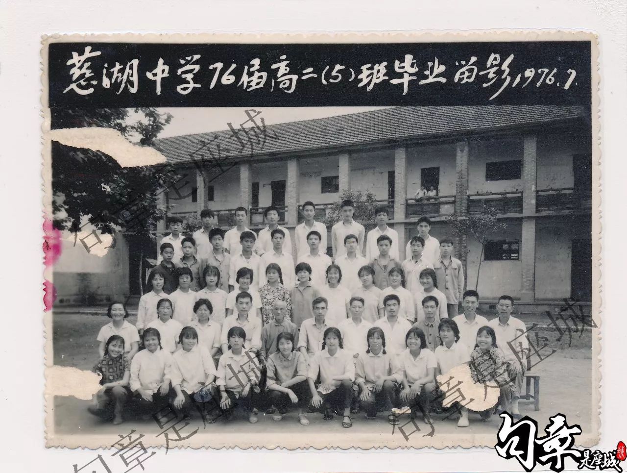 慈湖中学学费多少一学期_慈湖中学_慈湖中学学校