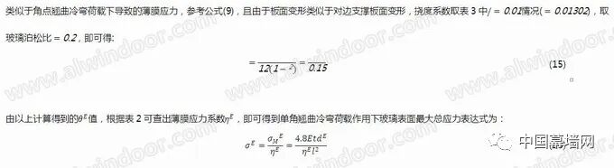 简支梁均布荷载弯矩计算公式_均布荷载弯矩计算公式_均布荷载的最大弯矩