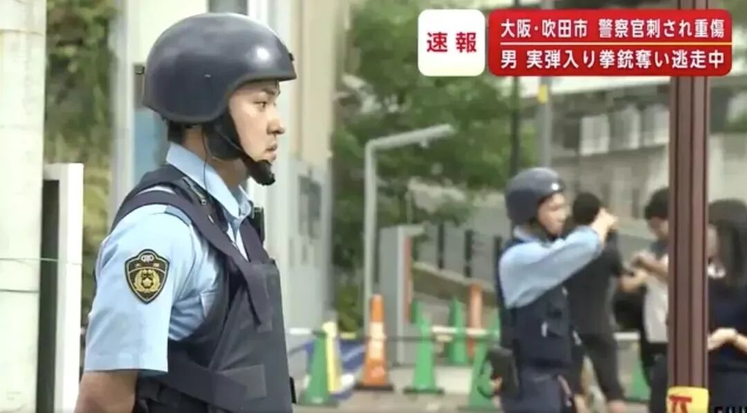 日本政府慌了 G前夕大阪警察手枪被抢 自由微信 Freewechat