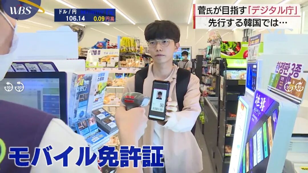 在日华人圈 自由微信 Freewechat