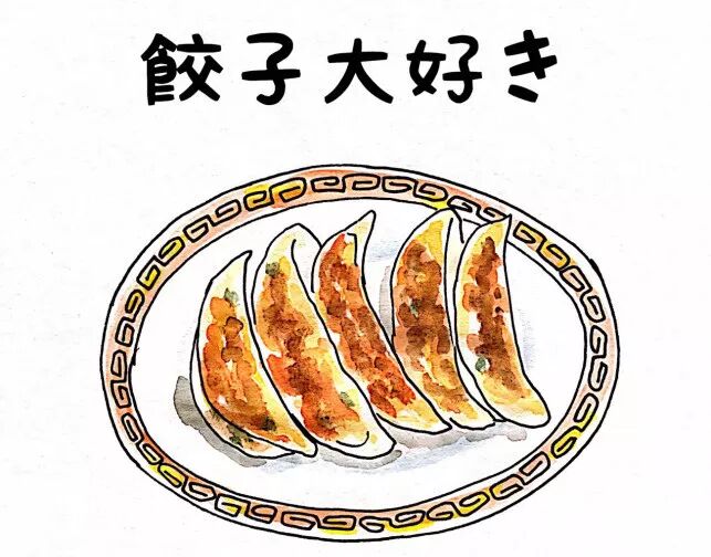 日本人吃饺子竟然配米饭 太不可思议了 自由微信 Freewechat