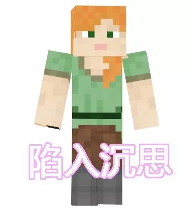 如何使用一颗草打败末影龙 知识就是力量啊 我的世界minecraft 微信公众号文章阅读 Wemp