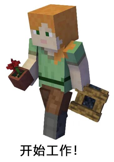 简单实用的内饰小技巧来啦 我的世界minecraft 微信公众号文章阅读 Wemp