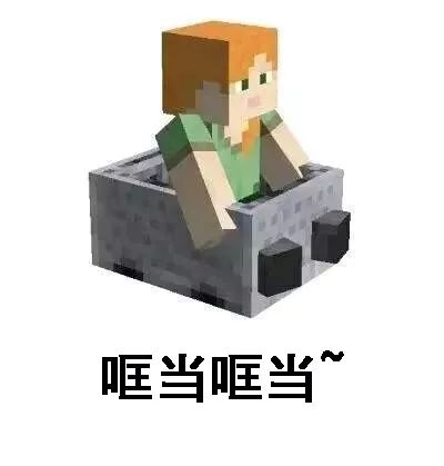 用飞行器收割竹子 有钱就是任性 我的世界minecraft 微信公众号文章阅读 Wemp