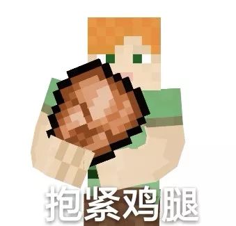 为了这个组件 我一天杀了100头猪 我的世界minecraft 微信公众号文章阅读 Wemp