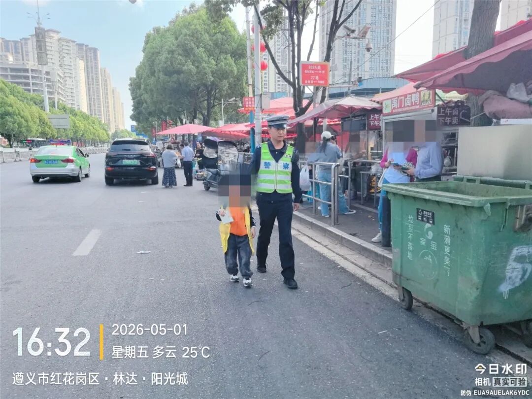 微信图片_20260502101819_2468_246.jpg