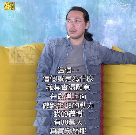 王心凌的“狗皮膏药”前男友：一句话毁了王心凌，如今年近40还靠父母救济疑精神出问题（组图） - 9