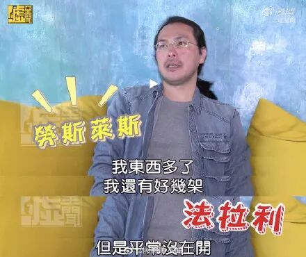 王心凌的“狗皮膏药”前男友：一句话毁了王心凌，如今年近40还靠父母救济疑精神出问题（组图） - 10