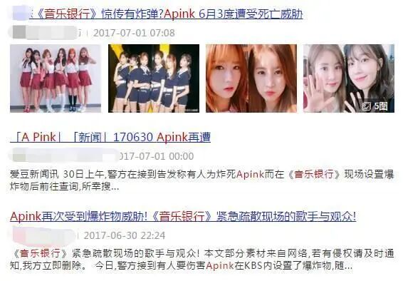 当红女星遭死亡威胁，黑粉挂出墓碑照！这群人让明星闻风丧胆（组图） - 13