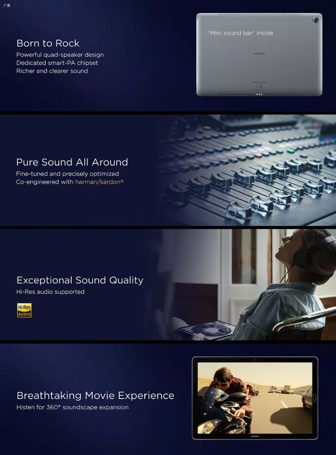 华为发布全球首款全面屏 MateBook