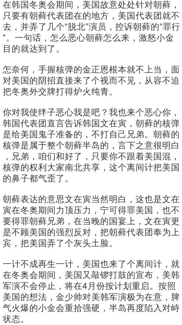 君事汇萃 自由微信 Freewechat