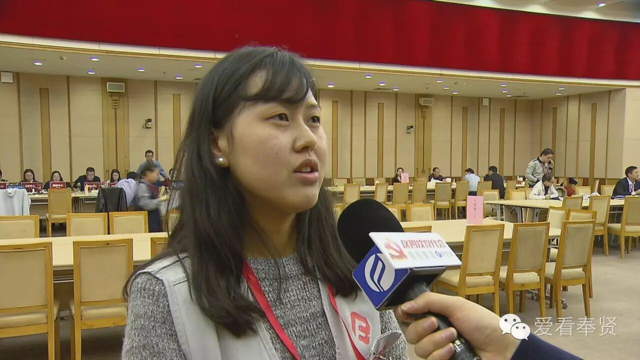 奉贤报记者孙燕表示:像今天我早上七点四十五分就到了会场,而且包括