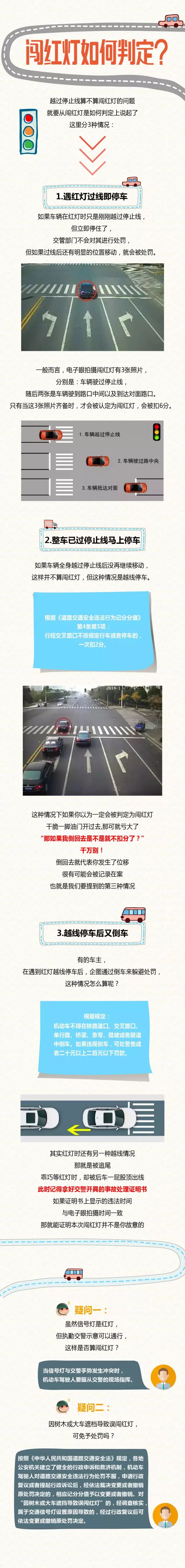 财税地盘 自由微信 Freewechat