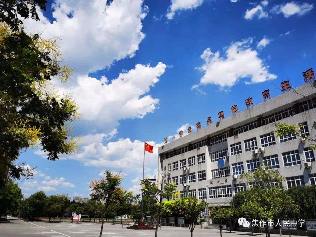 疫去不复返春回燕归来焦作市人民中学邀您云赏校园春景