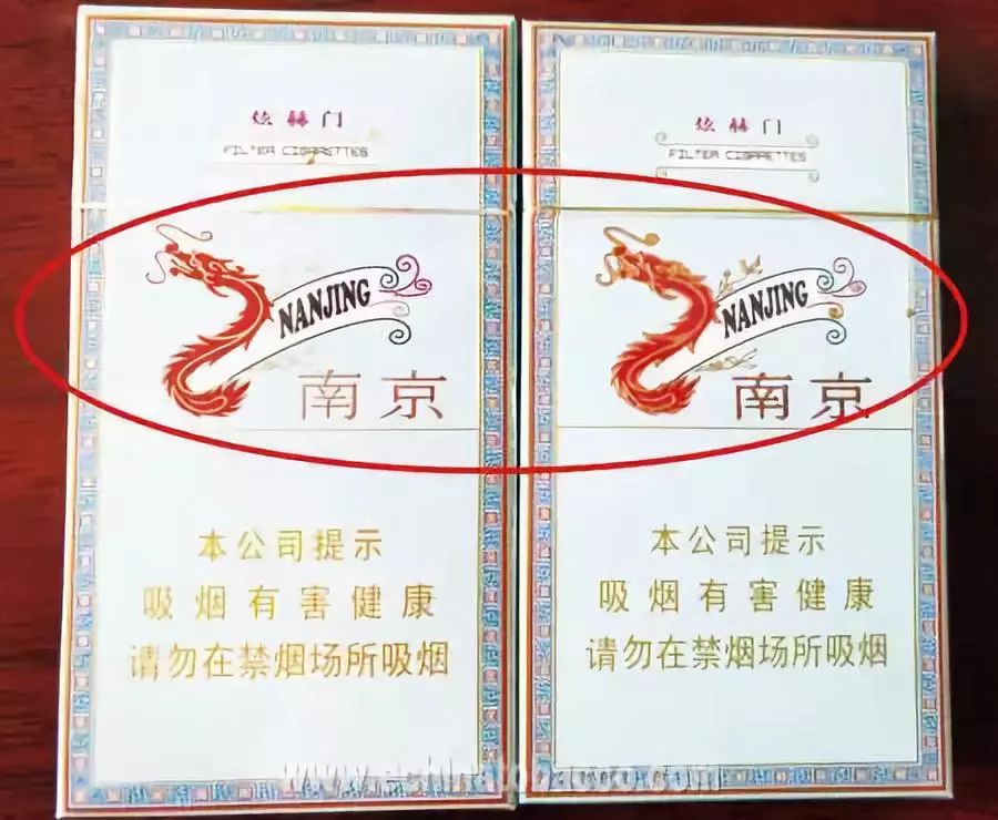 新版南京炫赫门真假鉴别请看这