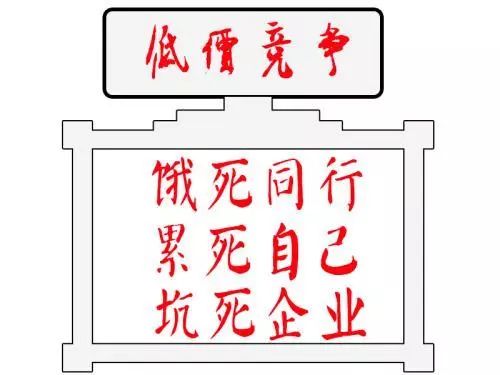 生意再不好做,可还是有不少品牌,不少店铺与去年同比在提升.