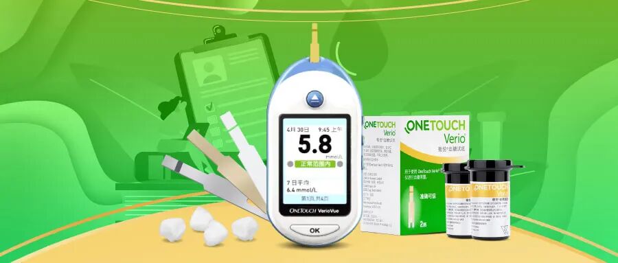 强生血糖仪怎么用不明白这件事，你的血糖就白测了！稳捷血糖仪（原强生血糖仪）提醒糖友控糖秘诀就一个“稳”！_https://www.jmylbn.com_新闻资讯_第2张