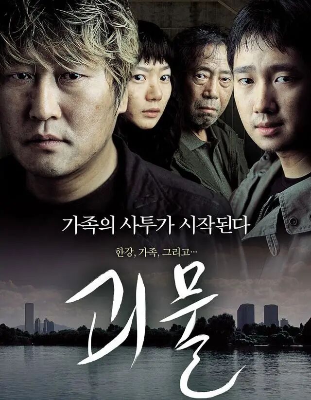 دېڭىزدىكى قانخور مەخلۇق 