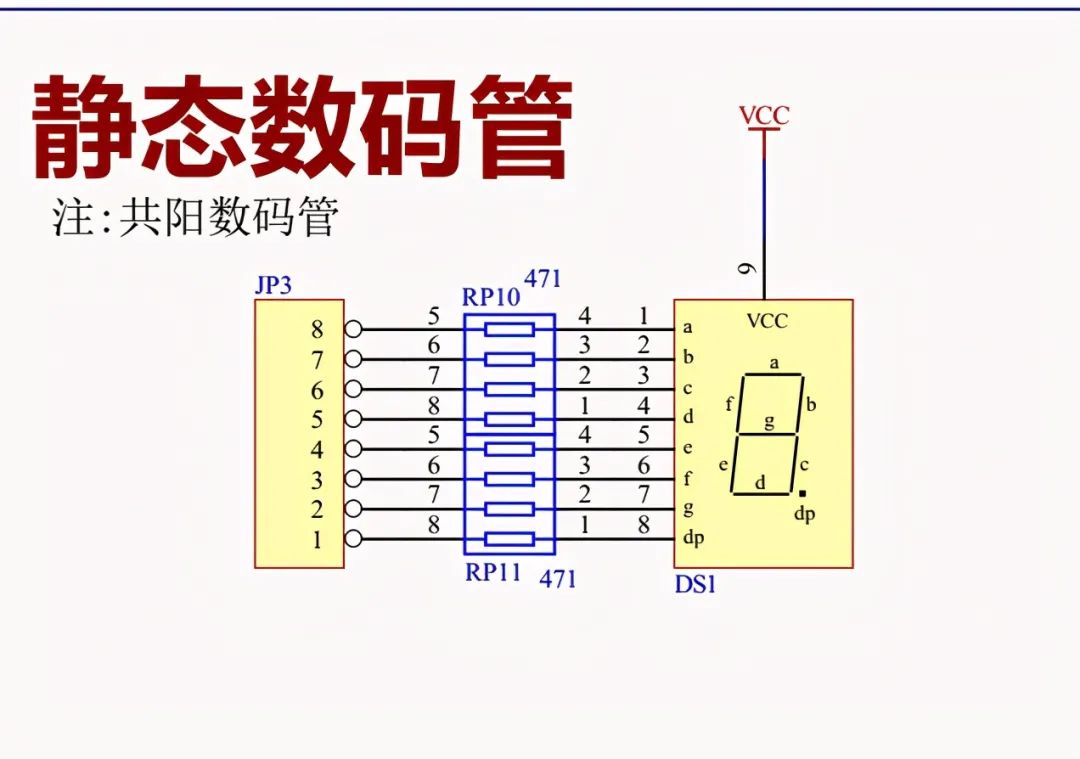 50个常用经典电路图，别再抱怨电气设计太难了！的图3