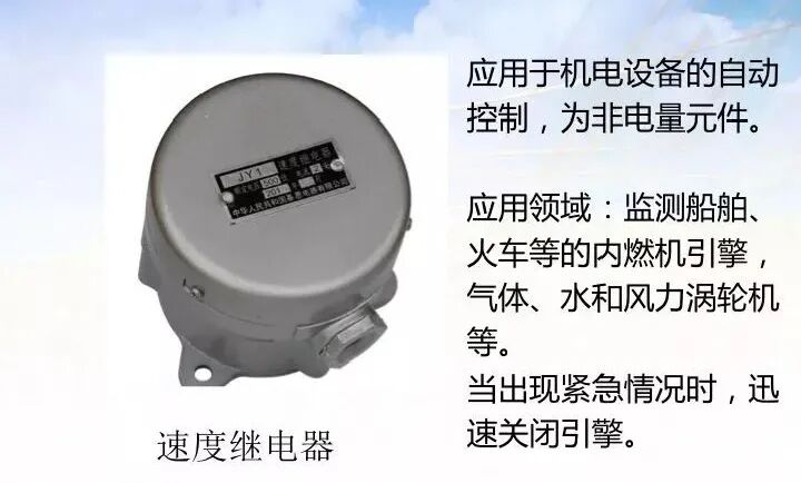 教你轻轻松松学看电气二次回路图，赶紧收藏！的图17