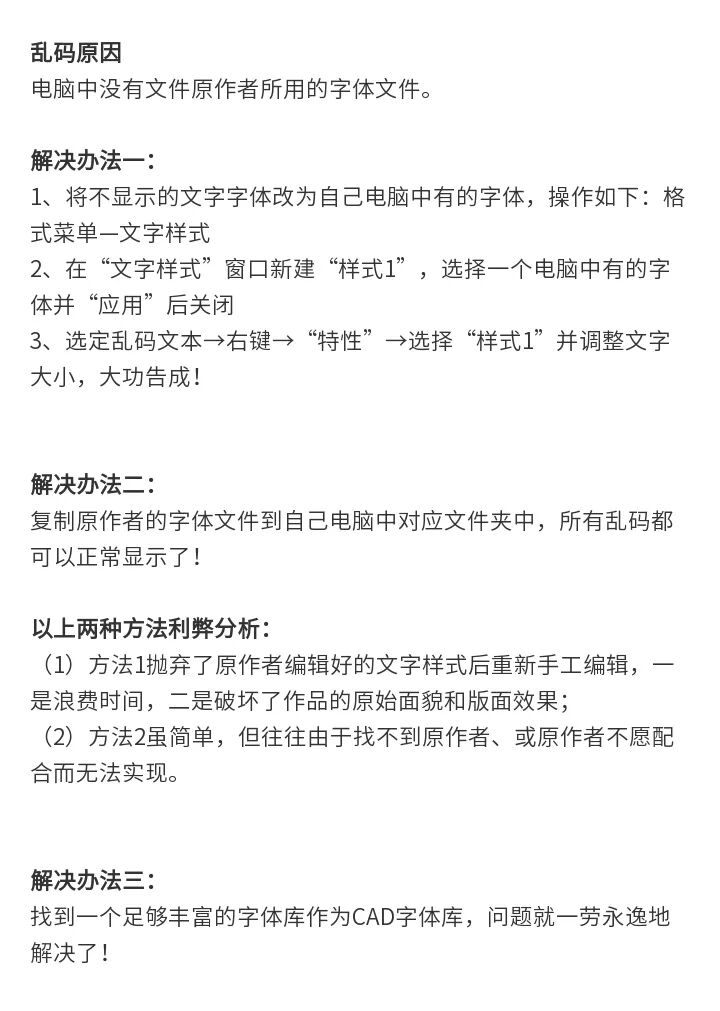 想重新装个CAD咋就那么难呢？总是卸载不干净，无法安装？保姆级教程来啦！的图12