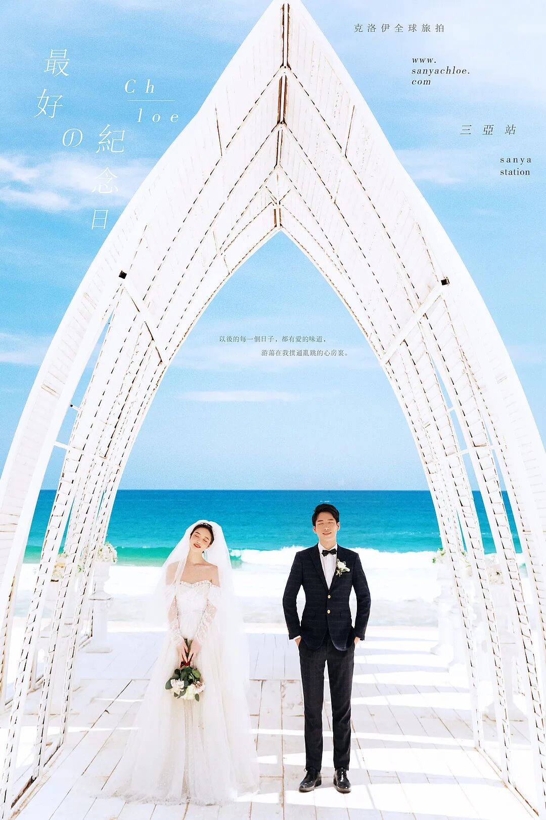 爱情手札 | 一张婚纱照带来的“幸福效应”