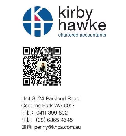 【干货】2018财年年底税务计划，如何抓住有利的机遇！ - 7