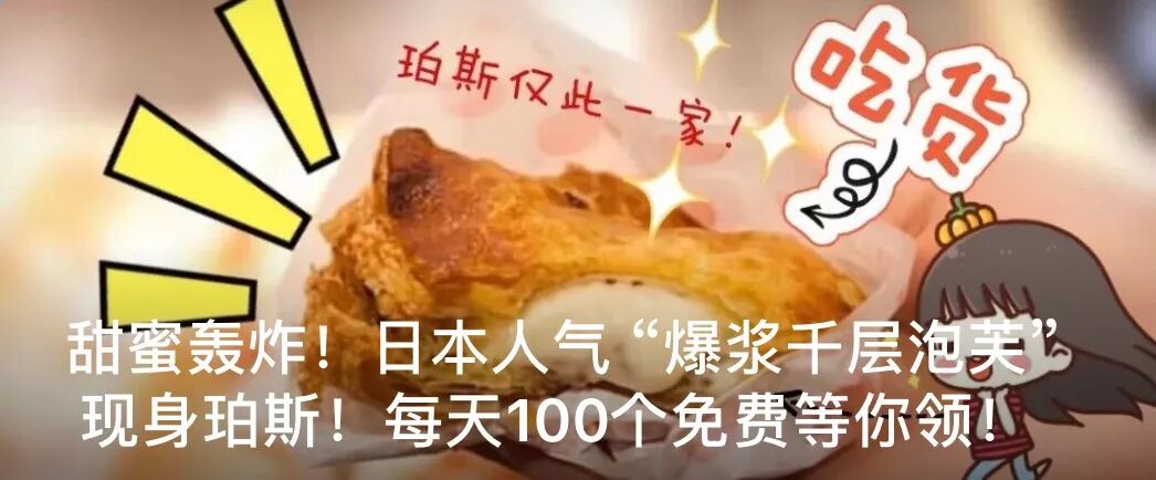 恐怖！珀斯亞裔外賣騎手在街頭被暴徒圍毆，右眼失明！ 靈異 第11張