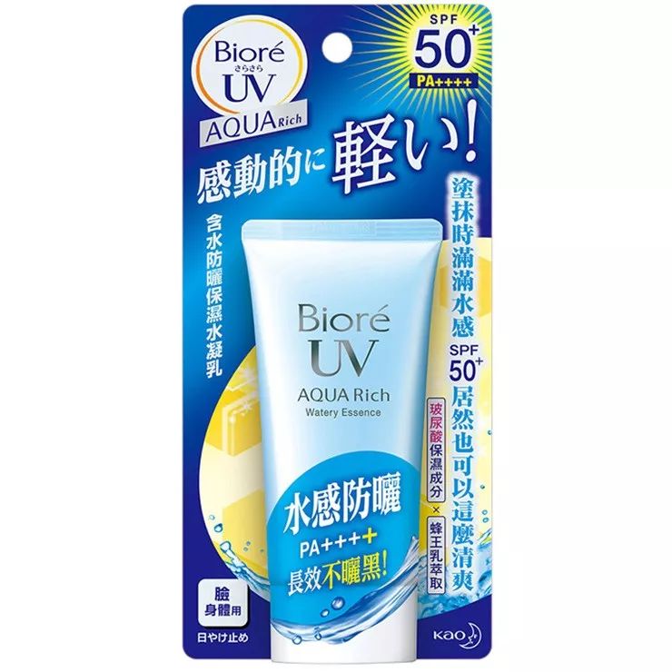 Спф голубой. Biore UV Aqua Rich. Biore UV Aqua Rich SPF 50. Синий Biore крем.