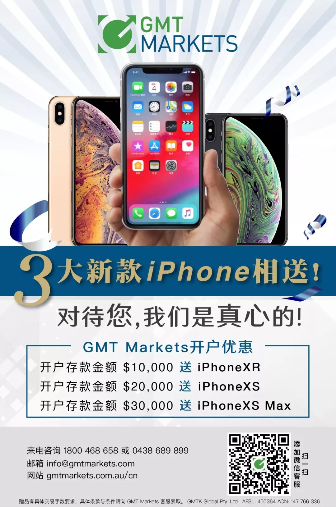 珀斯房价跌出新境界，回暖无望？想投资，您还可以… - 8