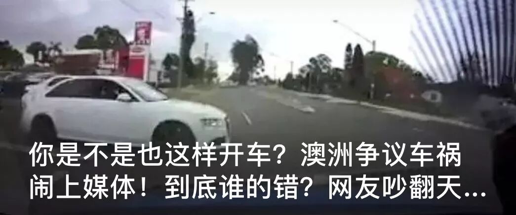 恐怖！珀斯亞裔外賣騎手在街頭被暴徒圍毆，右眼失明！ 靈異 第8張