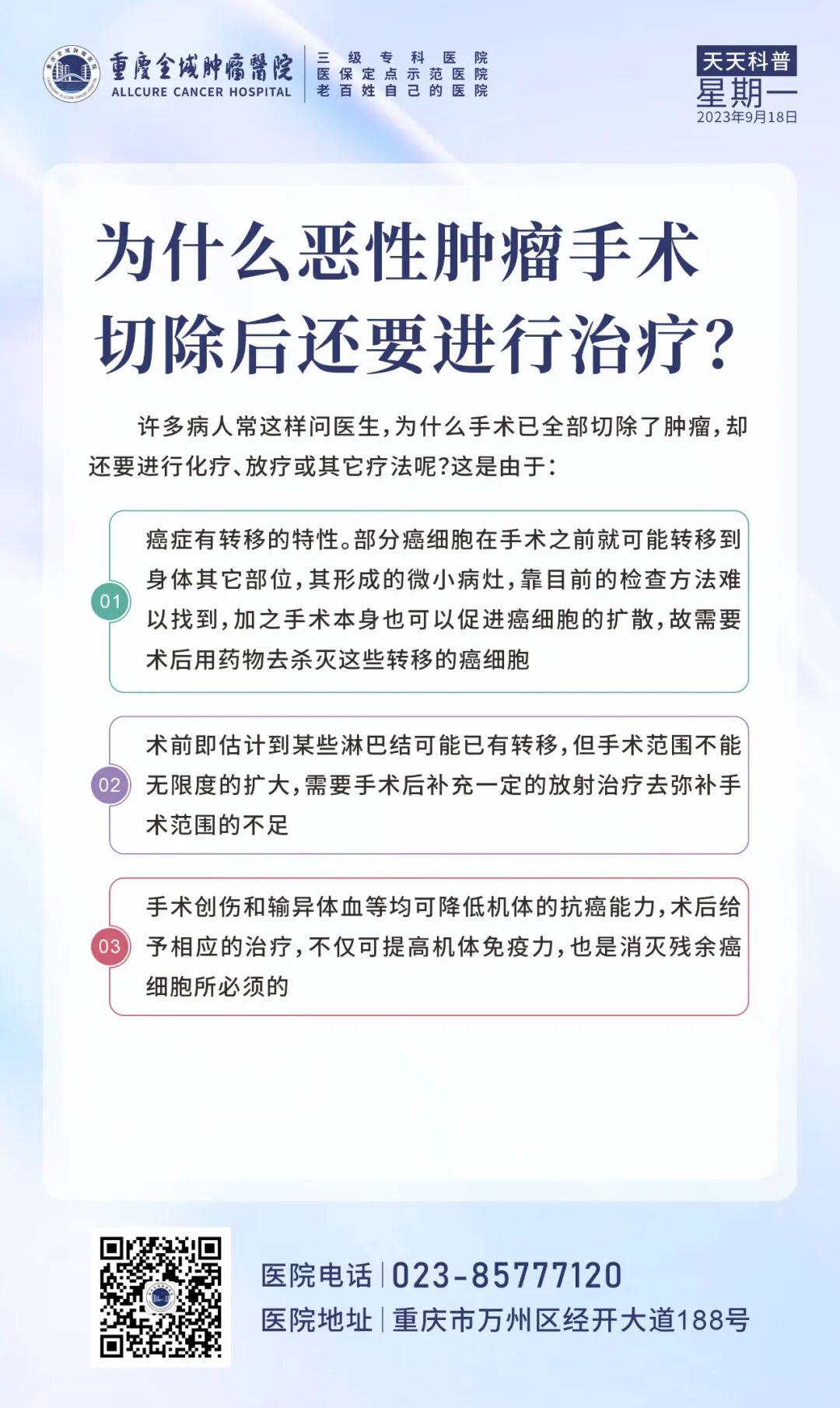 GE的超声怎么断层走进全域“医之利器”之三：GE高端数字化乳腺机_https://www.jmylbn.com_新闻资讯_第11张