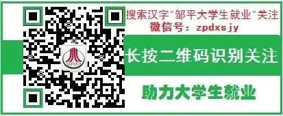 【招考】济南市2017年卫生和计划生育委员会直属事业单位招聘(476人)