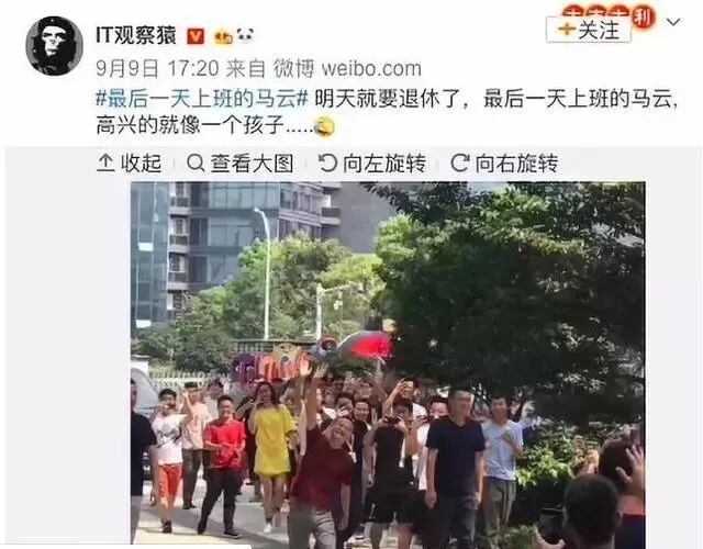 马云卸任投身教育：不要逼孩子考第一名，培养这四种能力更重要！