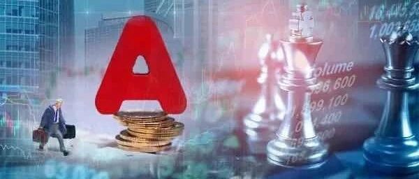 超重磅！国务院放大招：全面推行、分步实施注册制！吸引资金入市，加大退市监管！