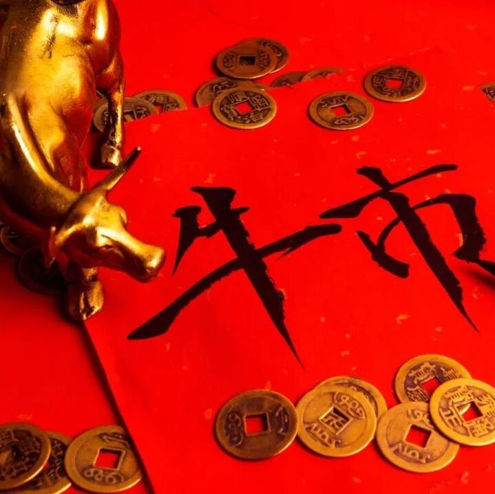 “新冠水牛”来势汹汹