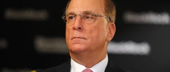 贝莱德CEO：乌克兰战争标志着全球化终结