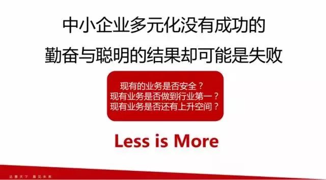 投了350家公司、53個IPO的投資人解析企業成敗基因 財經 第6張